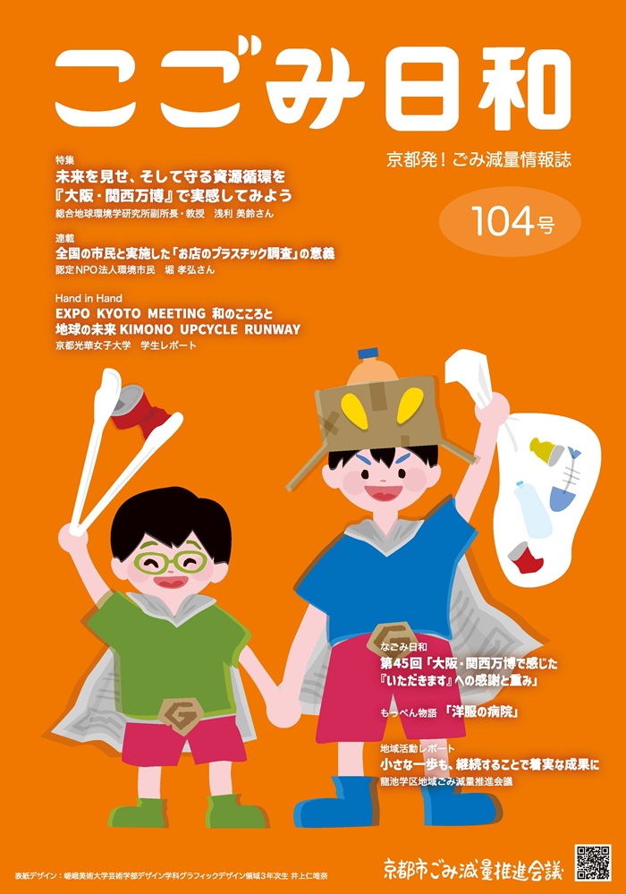 画像の説明文