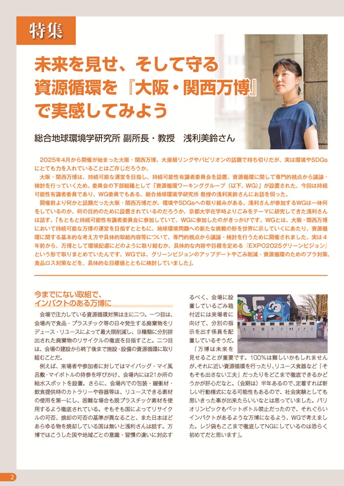 画像の説明文