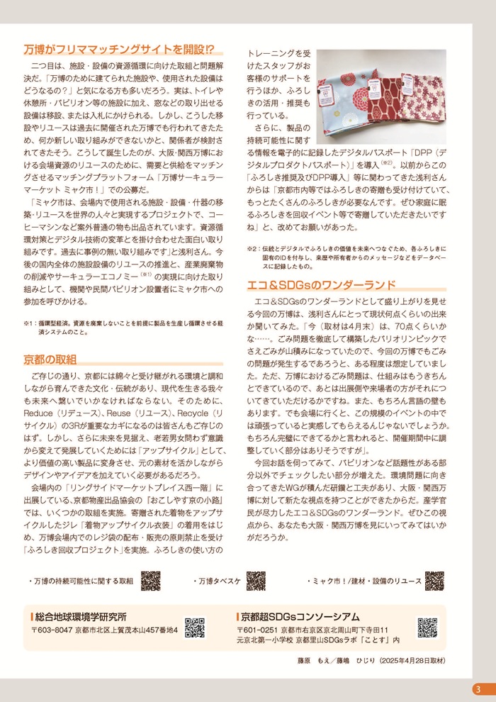 画像の説明文