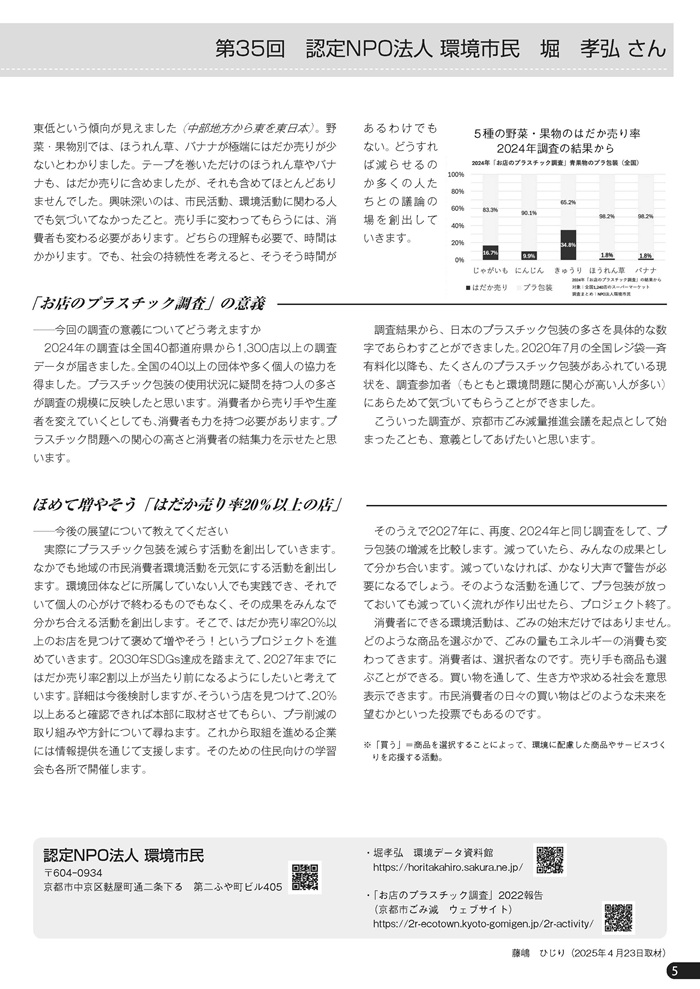 画像の説明文