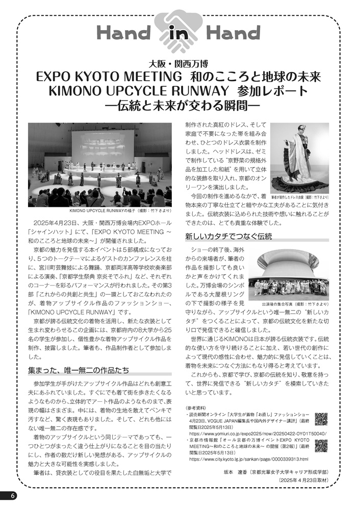 画像の説明文