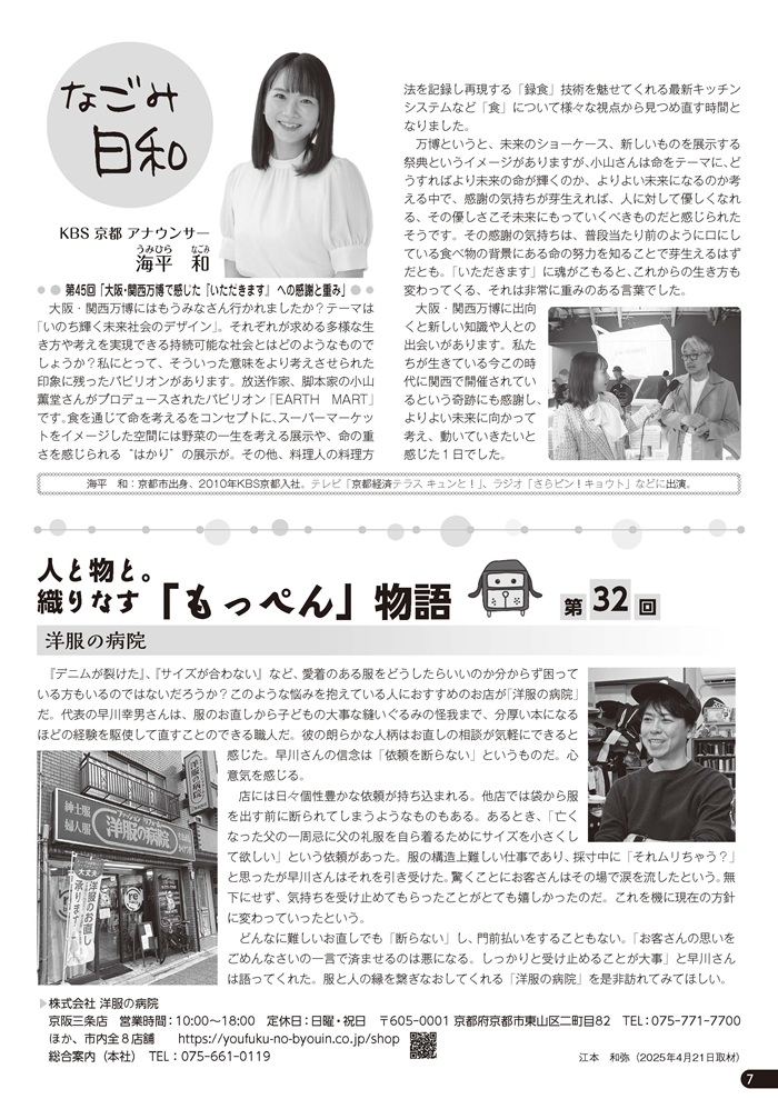 画像の説明文
