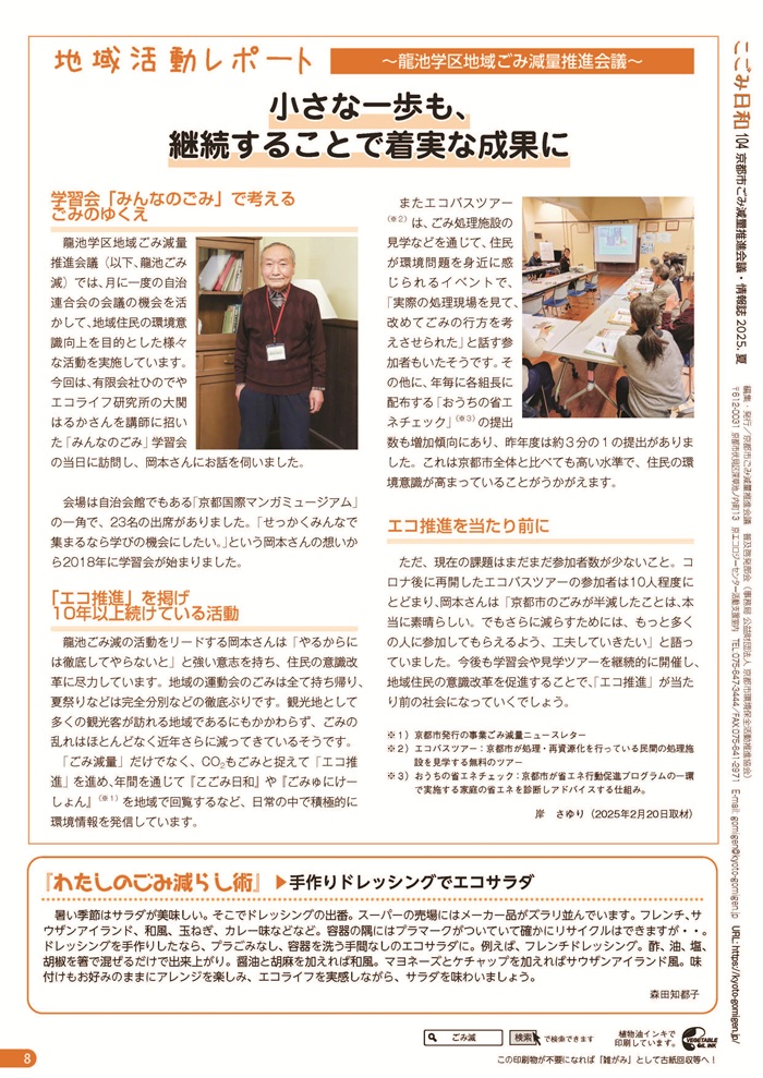 画像の説明文