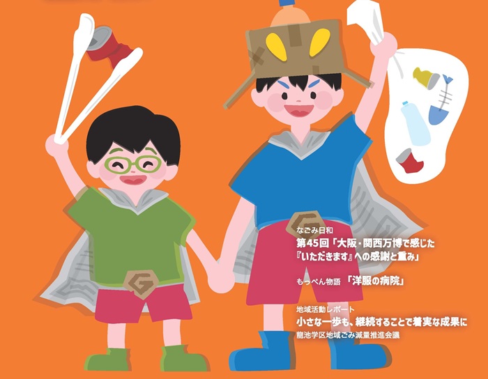 画像の説明文