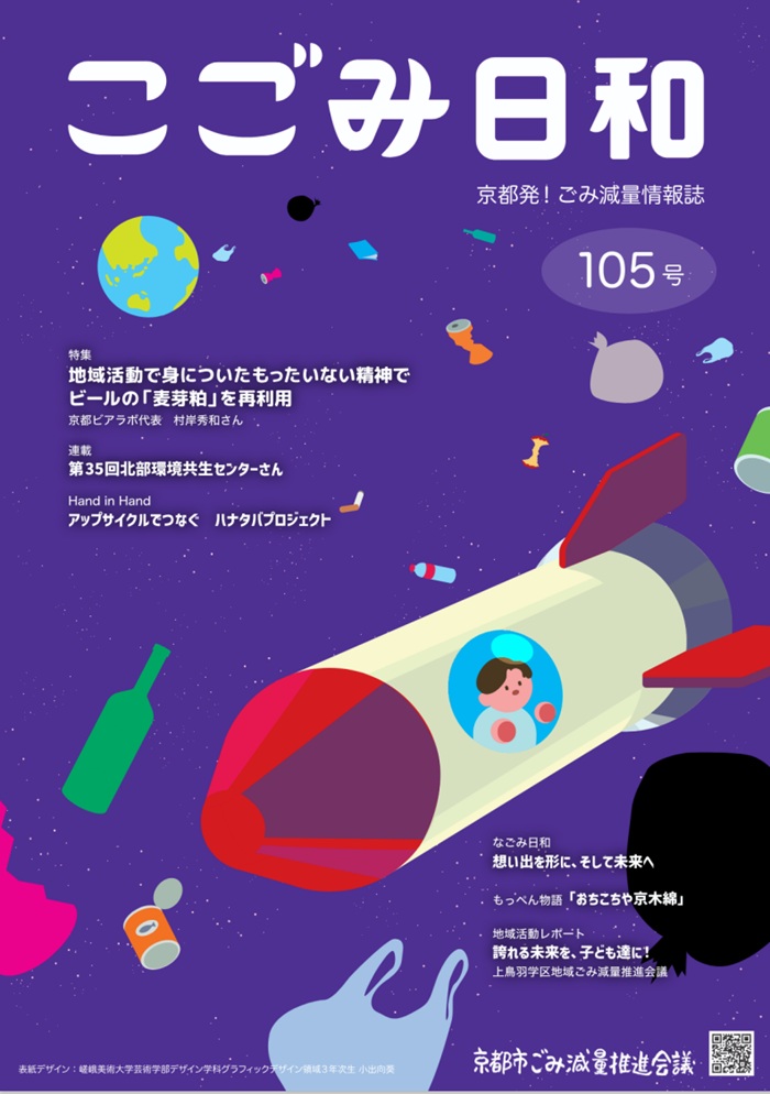 画像の説明文