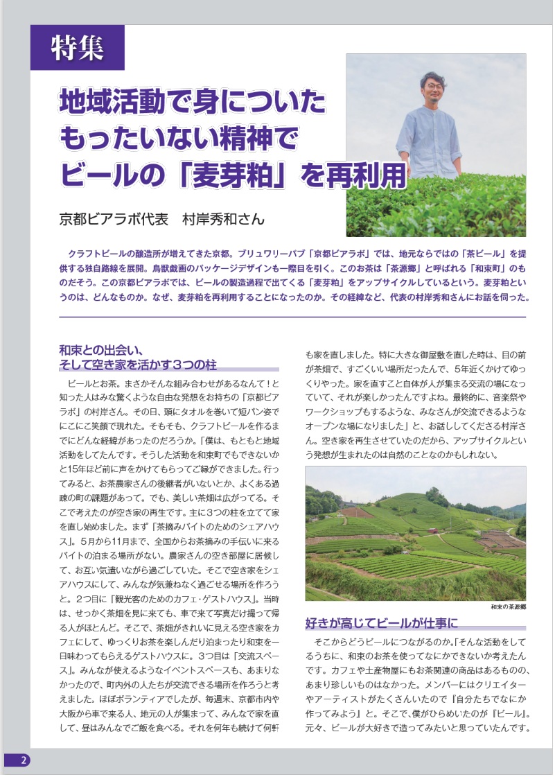 画像の説明文