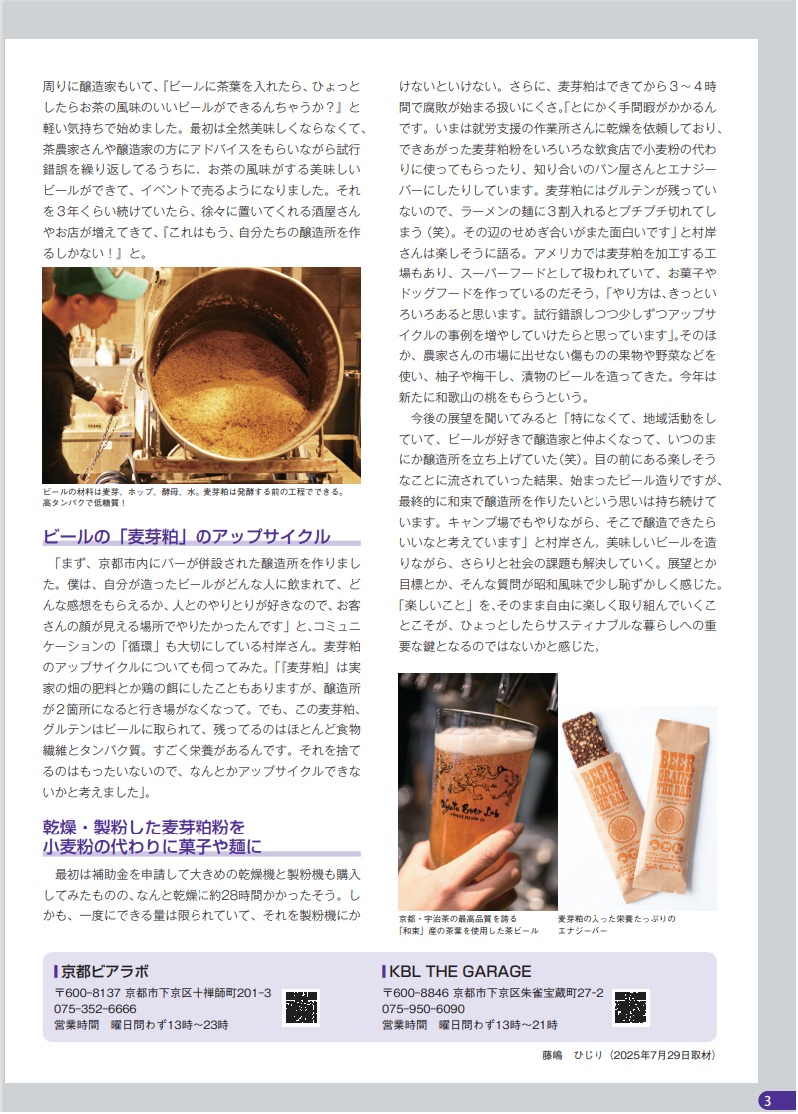 画像の説明文