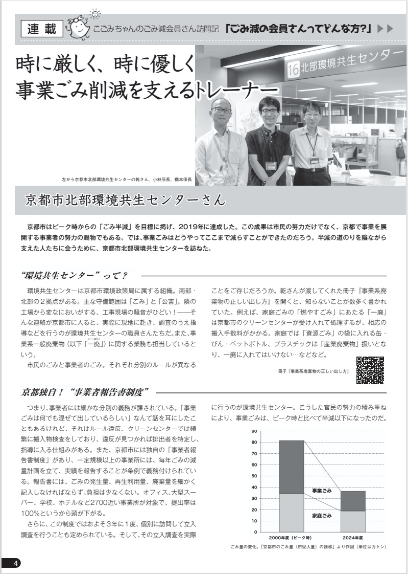 画像の説明文