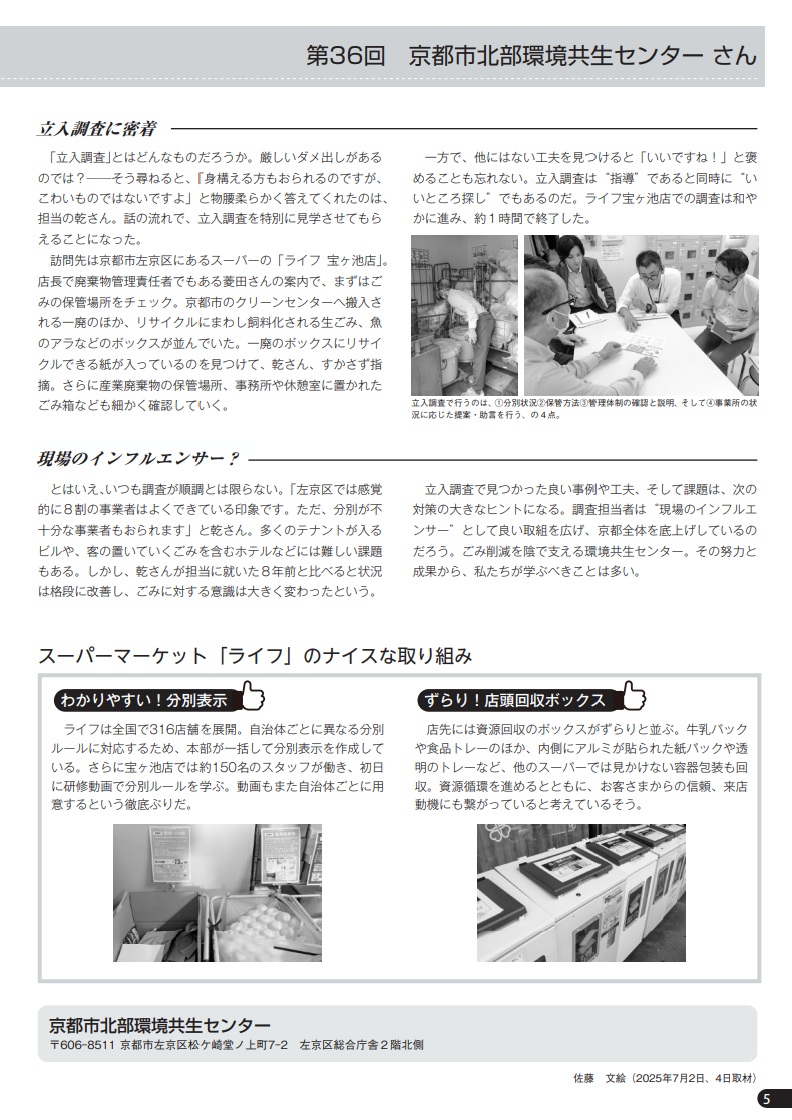 画像の説明文