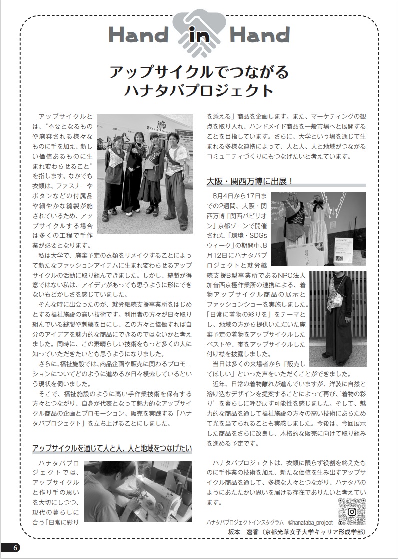画像の説明文