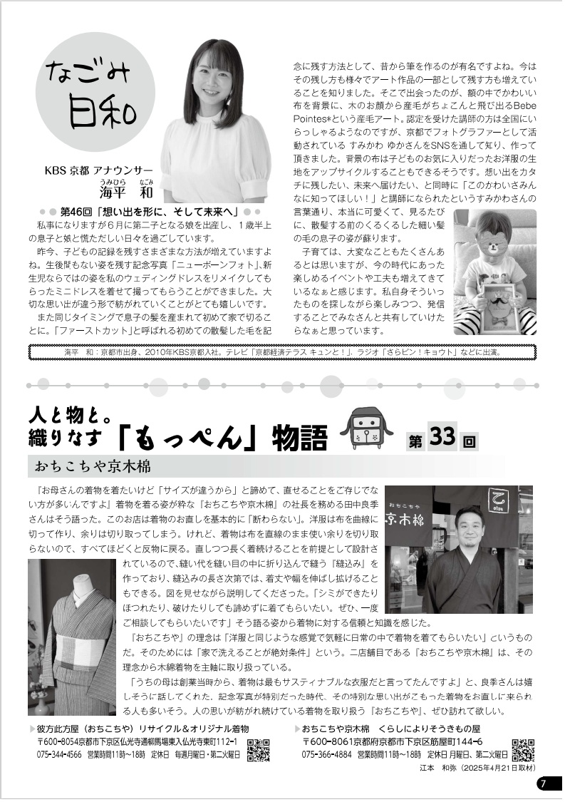 画像の説明文