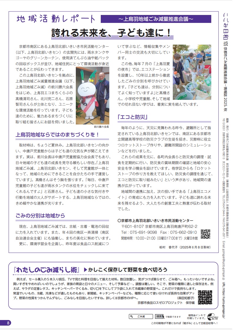 画像の説明文