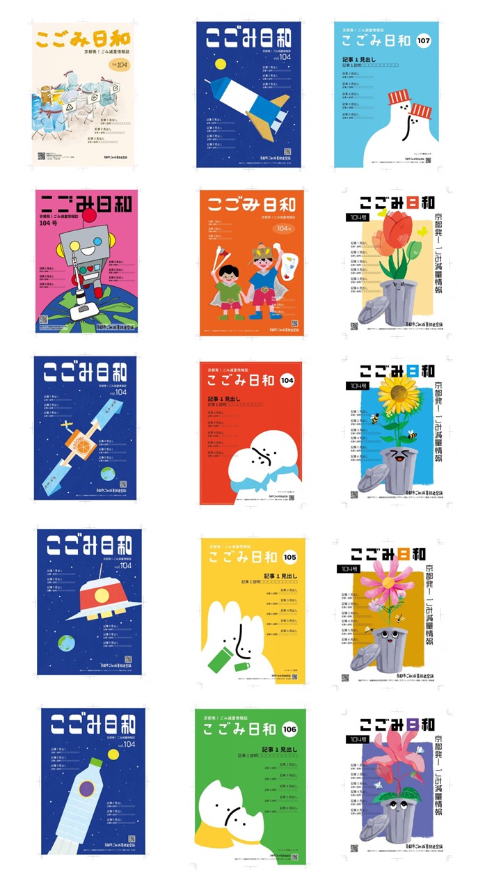 画像の説明文