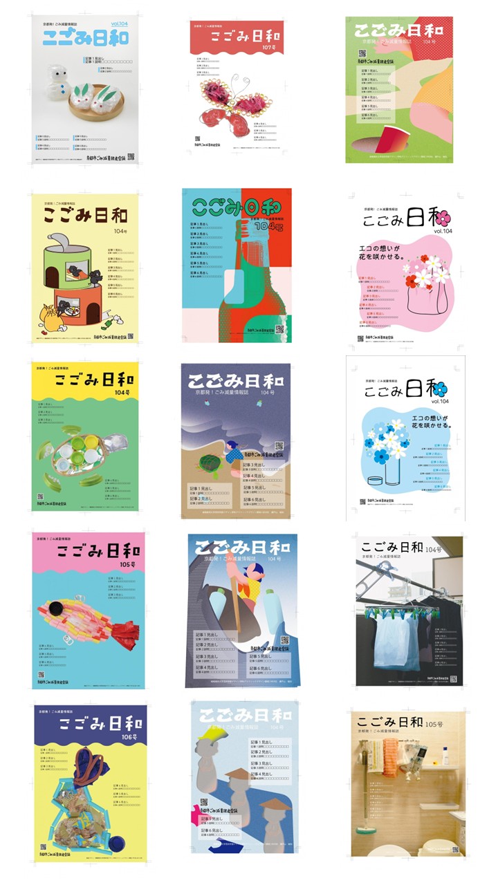 画像の説明文