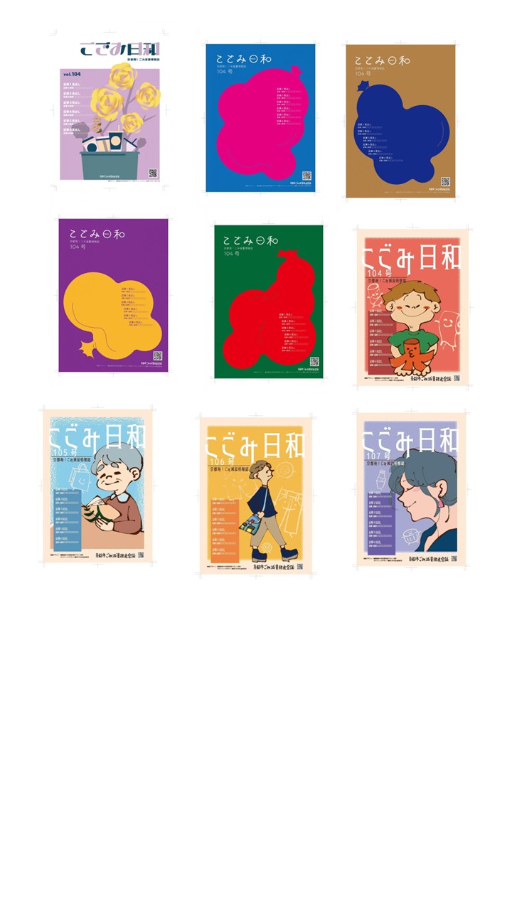 画像の説明文